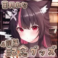 Hazuki Rena - Complete Set - Tableware - Postcard - Acrylic Art Plate - Tumbler, Glass - Coaster - VTuber Size-D 8cm H 9.5cm