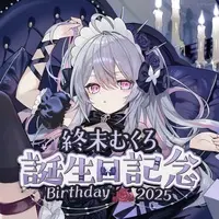 Owarino Mukuro - Complete Set - Tapestry - Badge - Acrylic stand - Character Card - Acrylic Diorama Stand - Specialite