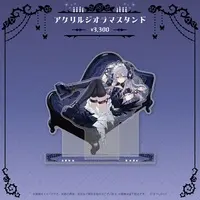 Owarino Mukuro - Acrylic Diorama Stand - Acrylic stand - Specialite