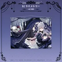 Owarino Mukuro - Tapestry - Acrylic Diorama Stand - Specialite
