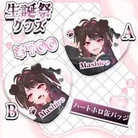 Inukai Mashiro - Badge - VTuber