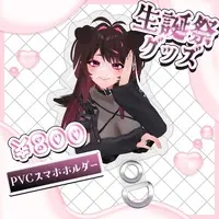 Inukai Mashiro - Smartphone Accessory - VTuber