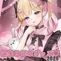 Mokachi - Complete Set - Stationery - Acrylic stand - Tapestry - Plastic Folder - VTuber