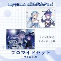 Mizuki Riumu - Character Card - VTuber