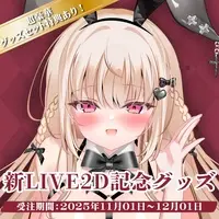 Harugasumi Milina - Character Card - Hand-signed - VTuber