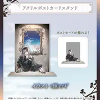 Juufuutei Raden - Picture Frames - hololive