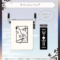 Juufuutei Raden - Bag - hololive