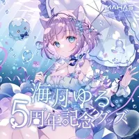 Umituki Yuru - Complete Set - Acrylic stand - Acrylic Art Plate - Blanket - Canvas Board - Badge - MAHA5JAPAN