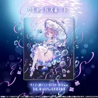 Umituki Yuru - Canvas Board - VTuber