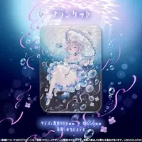 Umituki Yuru - Blanket - VTuber