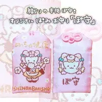 Pochi Korone - Charm - VTuber