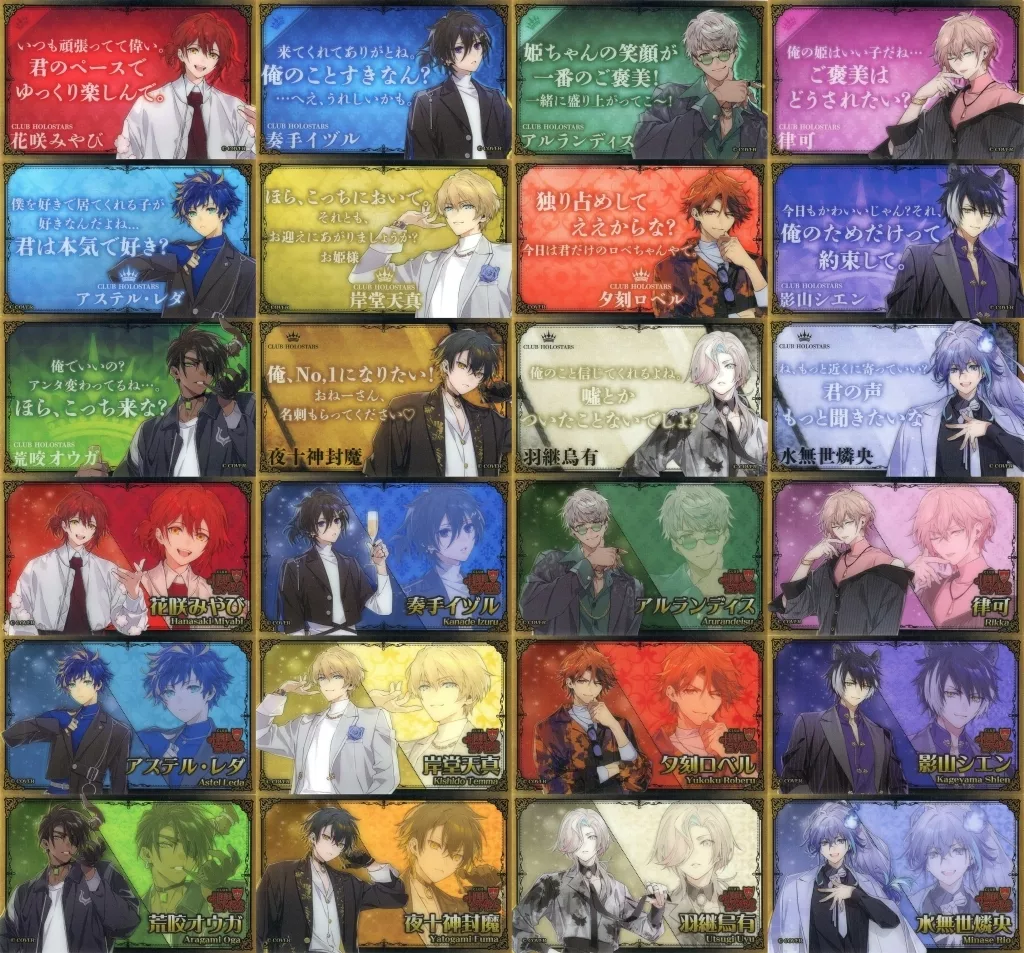 HOLOSTARS - Character Card