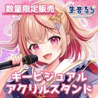 Akane Rura - Acrylic stand - VTuber