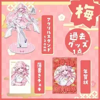 Hashiba  Koumi - Character Card - Acrylic stand - VTuber