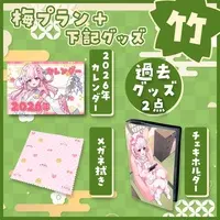 Hashiba  Koumi - Card Holder - Glasses Cleaner - Calendar - VTuber
