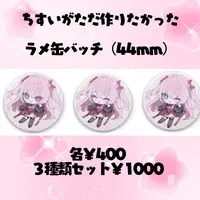 Amagami Chisui - Badge - VTuber