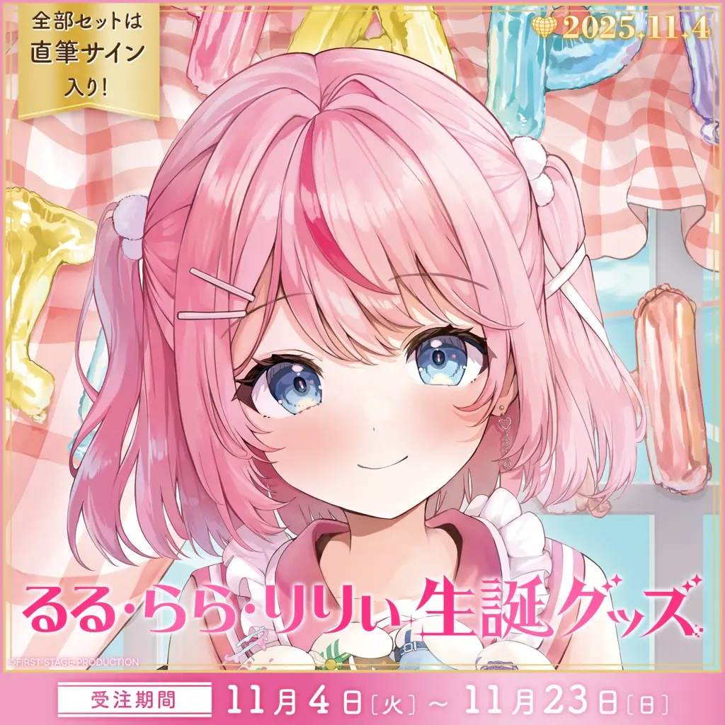 Ruru Rara Rily - Character Card - Badge - Acrylic stand - Stickers - Acrylic Art Plate - Birthday Merch Complete Set - Paper fan - FIRST STAGE PRODUCTION