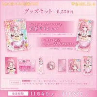 Ruru Rara Rily - Character Card - Badge - Acrylic stand - Stickers - Acrylic Art Plate - Birthday Merch Complete Set - Paper fan - FIRST STAGE PRODUCTION