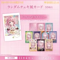 Ruru Rara Rily - Character Card - Badge - Acrylic stand - Stickers - Acrylic Art Plate - Birthday Merch Complete Set - Paper fan - FIRST STAGE PRODUCTION