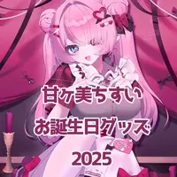 Amagami Chisui - Complete Set - Glasses Cleaner - Canvas Board - Acrylic stand - Character Card - VTuber