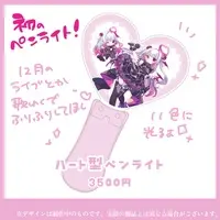 Amana Ryuna - Pen Light - VTuber