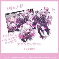Amana Ryuna - Stickers - VTuber