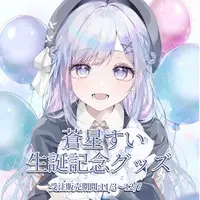 Aoi Sui - Canvas Board - VTuber