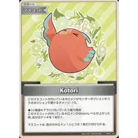 Takanashi Kiara - Trading Card - hololive OFFICIAL CARD GAME - Promise