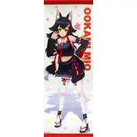 Ookami Mio - Tapestry - hololive