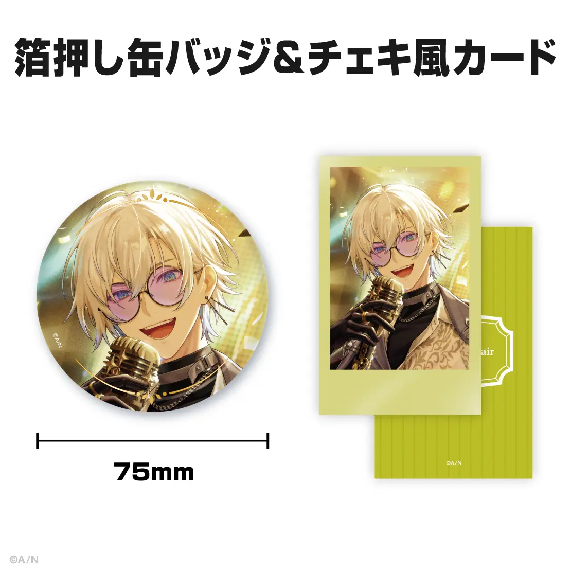Kaelix Debonair - Character Card - Badge - Nijisanji (ケイリクス