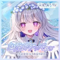 Amayui Hiiro - Complete Set - Heart Badge - Acrylic stand - Canvas Board - Badge - VTuber