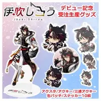 Ibuki Shirou - Complete Set - Acrylic Key Chain - Illustration Board - Key Chain - Badge - Acrylic stand - VTuber