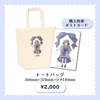 Yohanada Haka - Postcard - Bag - VTuber