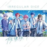 Ireisu - Booklet - CD
