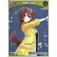 Inugami Korone - Trading Card - hololive OFFICIAL CARD GAME - hololive