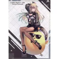 Honami Azusa - Plastic Folder - Stationery - VTuber