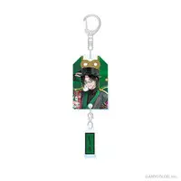 Zeal Ginjoka - Key Chain - BY THE BEAT