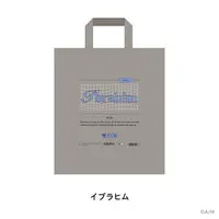 Ibrahim - Bag - Nijisanji