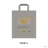 Usami Rito - Bag - Nijisanji