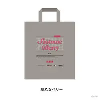 Saotome Berry - Bag - Nijisanji