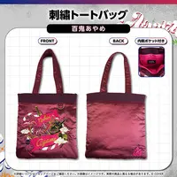 Nakiri Ayame - hololive Connect - Bag - hololive