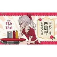 Akai Akame - Complete Set - Badge - Acrylic stand - Tableware - Mug - Haconect