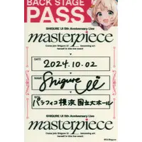 Shigure Ui - Stickers - VTuber