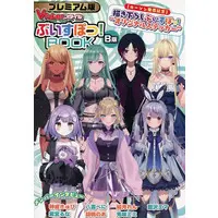 VSPO! - Book - Stickers - Badge - Poster