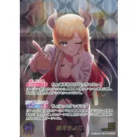 Yuzuki Choco - Trading Card - hololive OFFICIAL CARD GAME - hololive