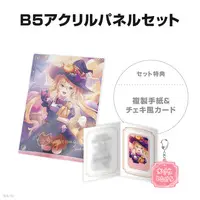 Ienaga Mugi - Key Chain - Character Card - Acrylic Art Plate - Acrylic Key Chain - Nijisanji