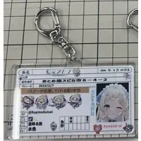 Suisei Supina - Acrylic Key Chain - Key Chain - VTuber