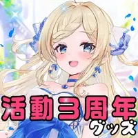 Suisei Supina - Acrylic stand - VTuber