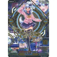 Inuyama Tamaki - Trading Card - VTuber