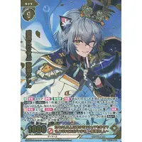 Nekozeno Shin - Trading Card - VTuber